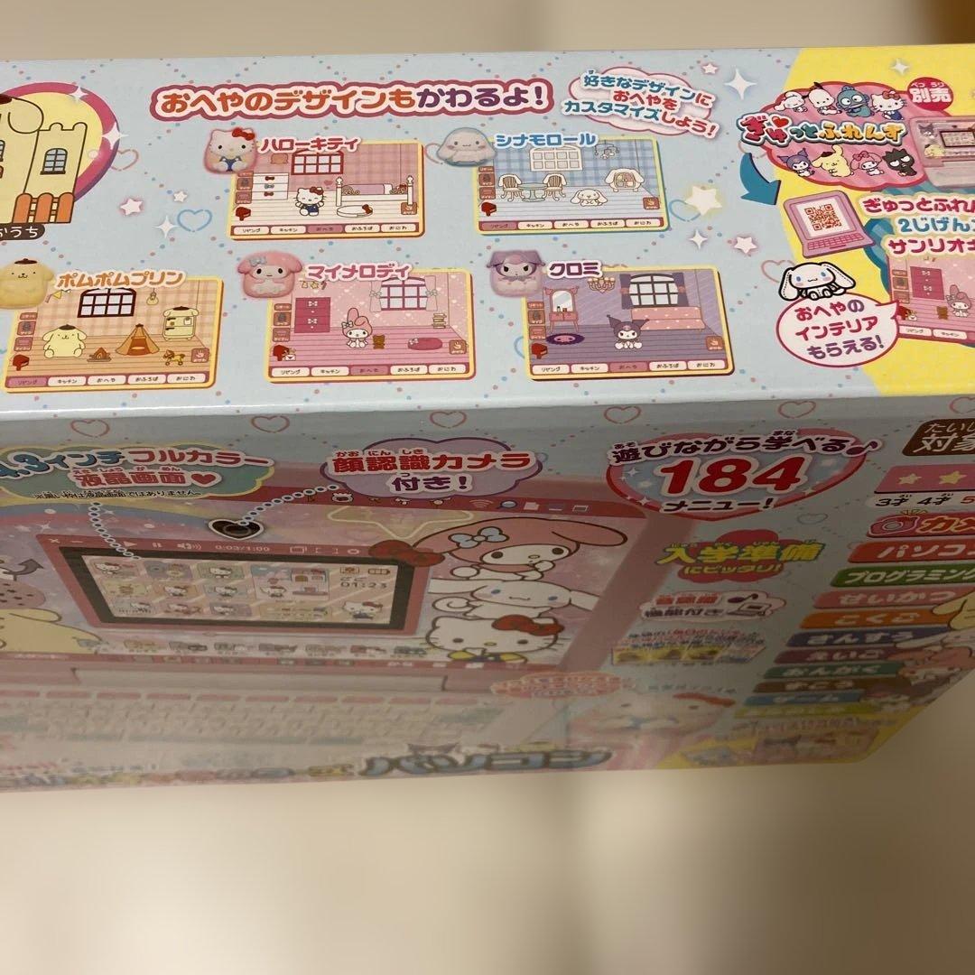 新品 カメラでkawaii マウスできせかえ! サンリオキャラクターズ パソコン