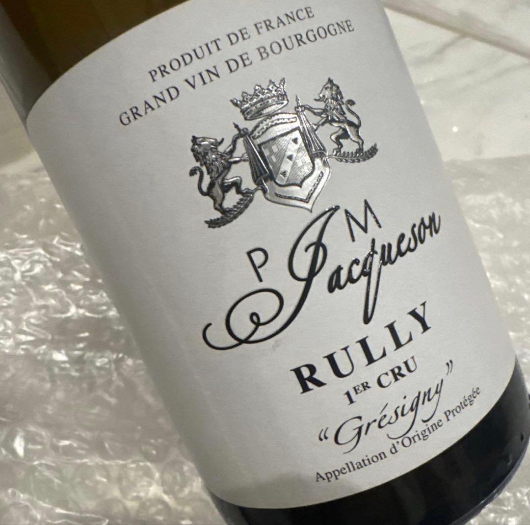 白ワインJacqueson Rully1er Cru Grésigny 2021