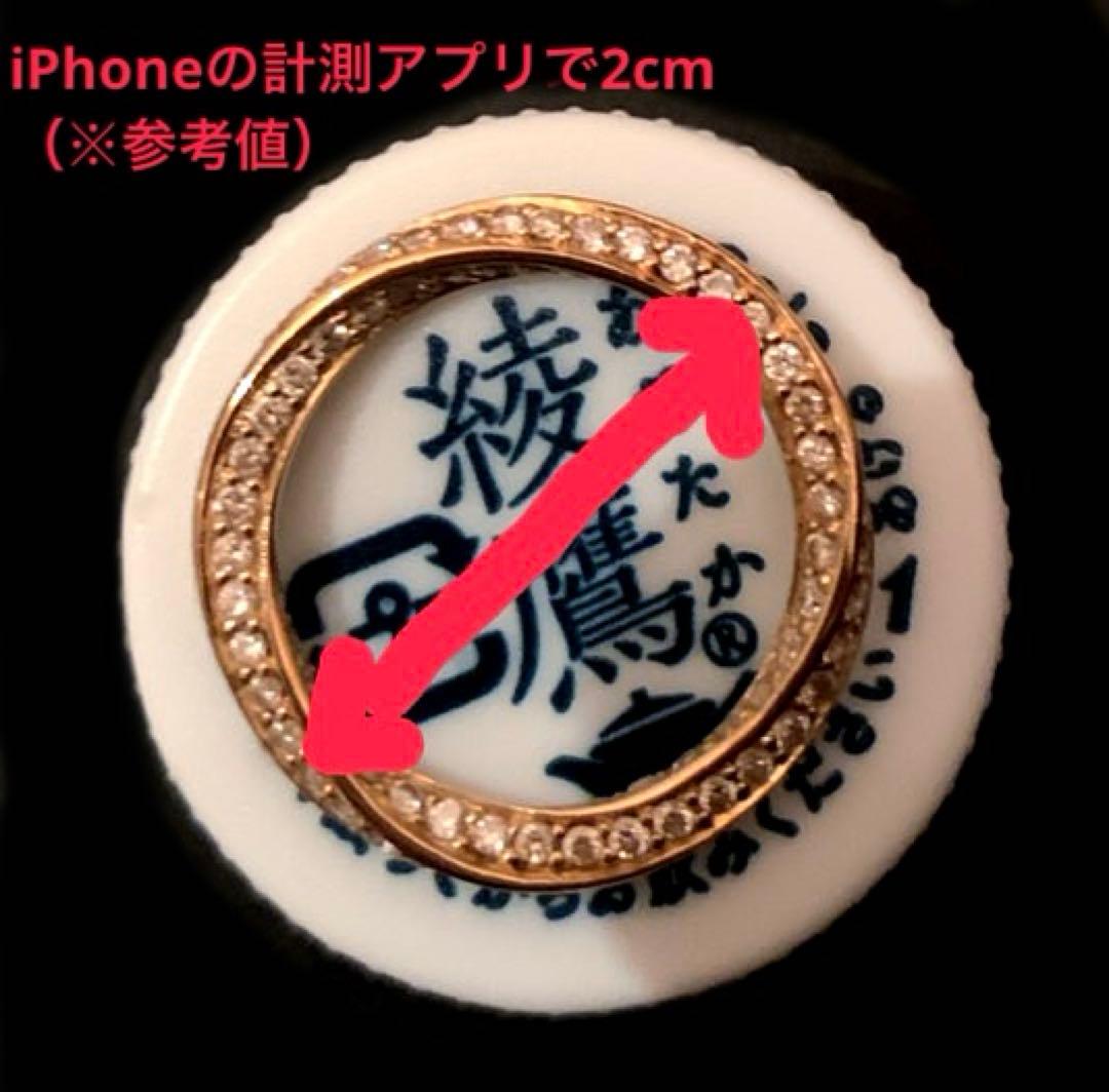 スタージュエリー　フォーエバーループ　フルダイヤモンド　K18イエローゴールド