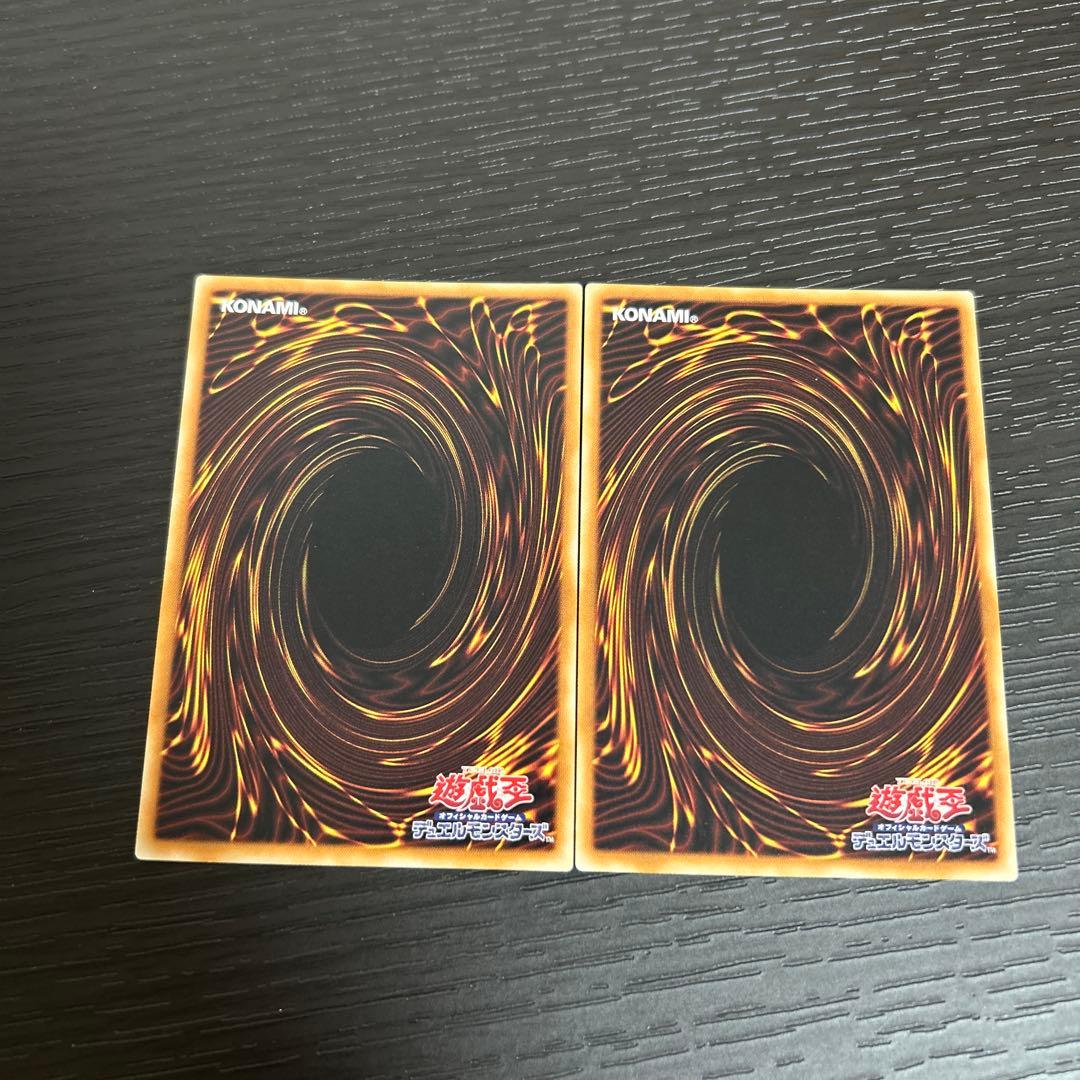 遊戯王 SD16−JPSE3 ブラック・マジシャン・ガール ノーパラ 2枚