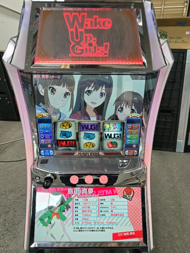 Sウェイクアップガールズ すぐ遊べるスロット中古遊技機