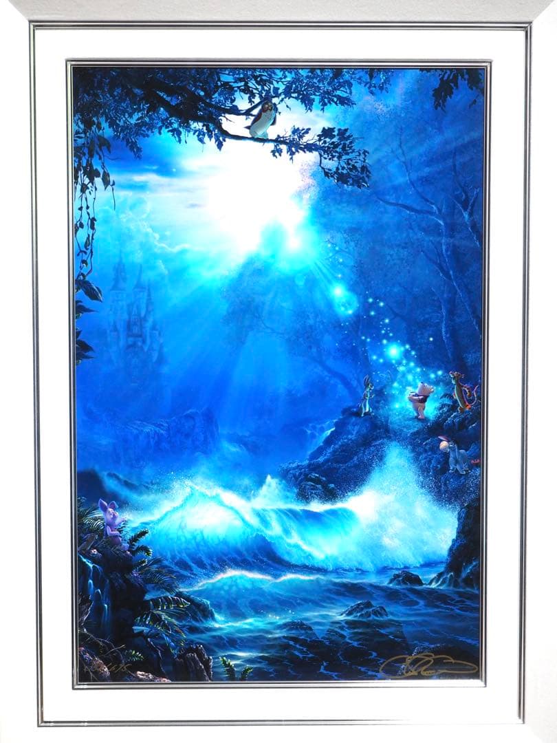 みるる■クリスチャンラッセン 版画 ウィニーザプー マジックデイ