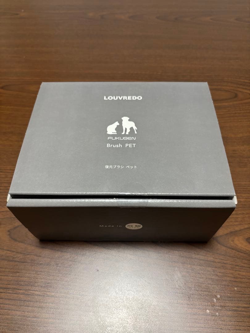 LOUVREDO 日本製 復元ブラシ　ペット用 犬猫 ブラッシング マッサージ