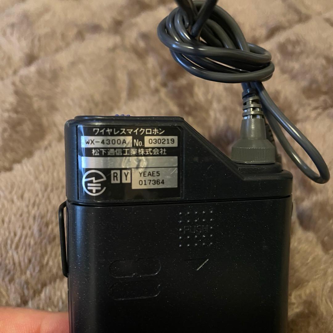 Panasonic WX-281C ワイヤレスアンプ マイク2本セット