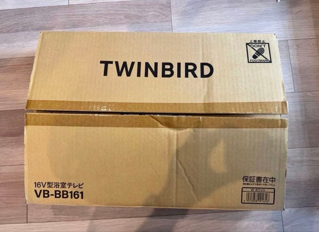 【本日のみ！】浴室テレビ 16インチ TWINBIRD VB-BB161W