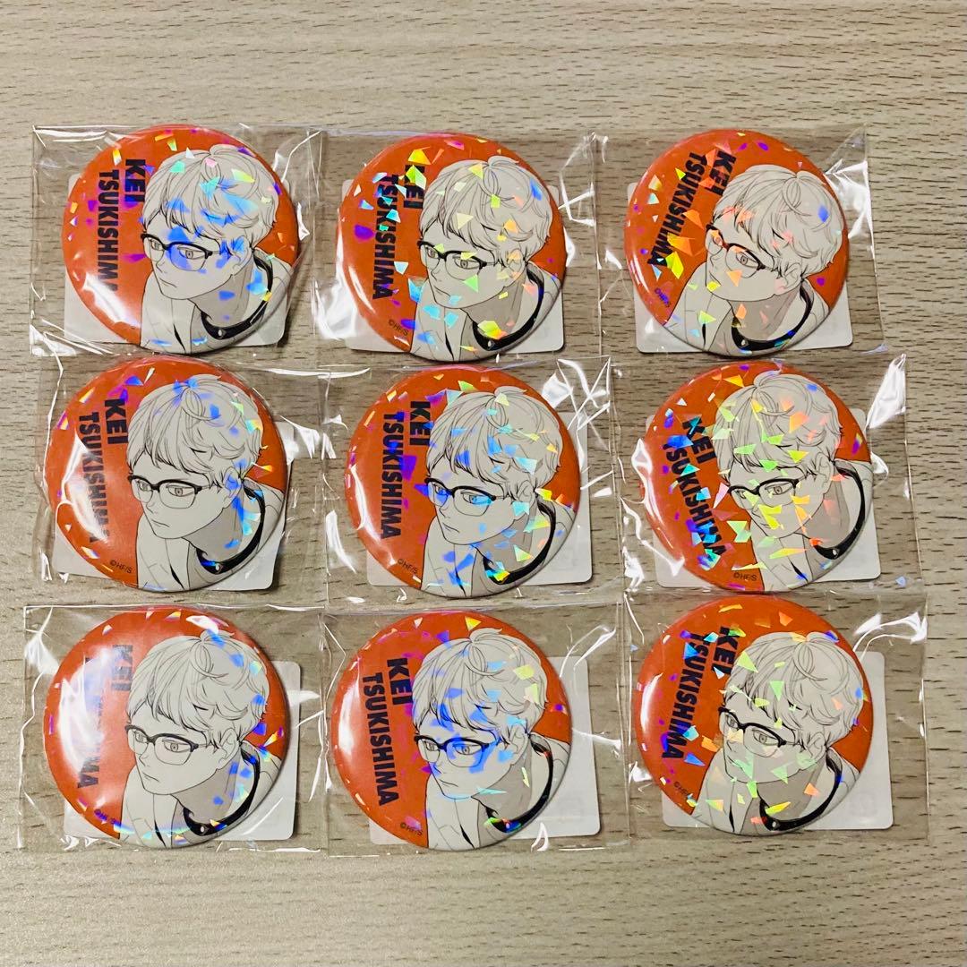 月島蛍 ハイキュー オールスター缶バッジ