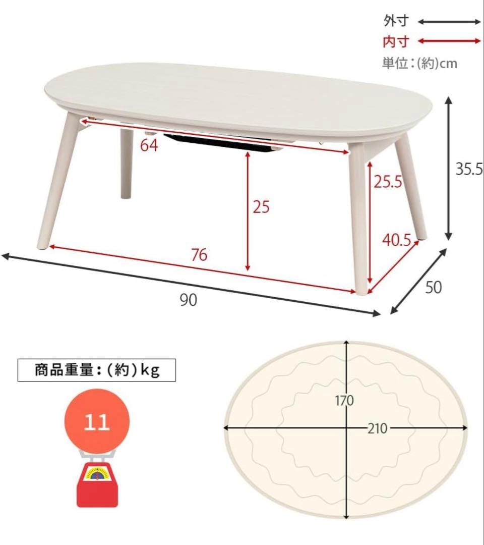 ひ*ま様 丸型こたつテーブル　コタツに見えないコタツ