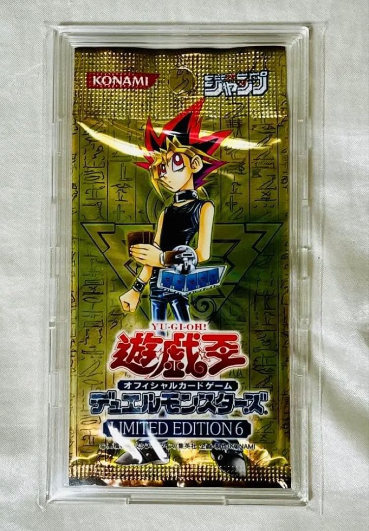 カ*者様 遊戯王　リミテッドエディション1〜11　他まとめ売り