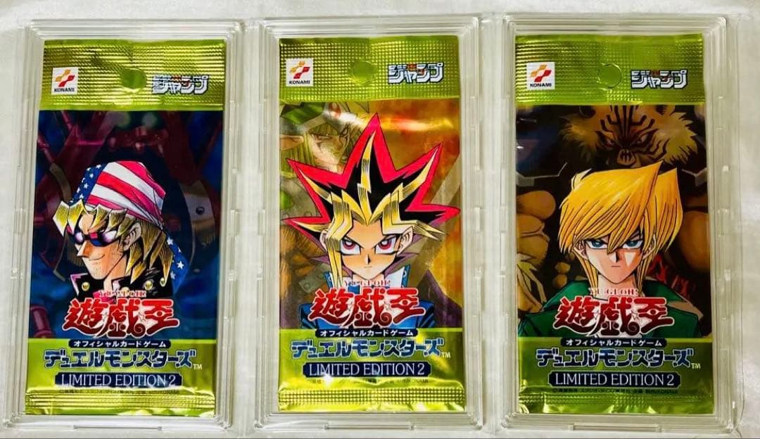 カ*者様 遊戯王　リミテッドエディション1〜11　他まとめ売り