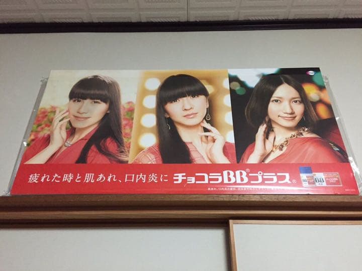 アイドル Perfume