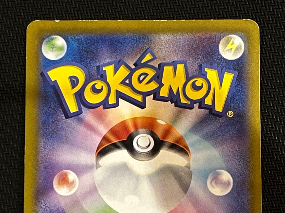 シロナのガブリアスex SAR