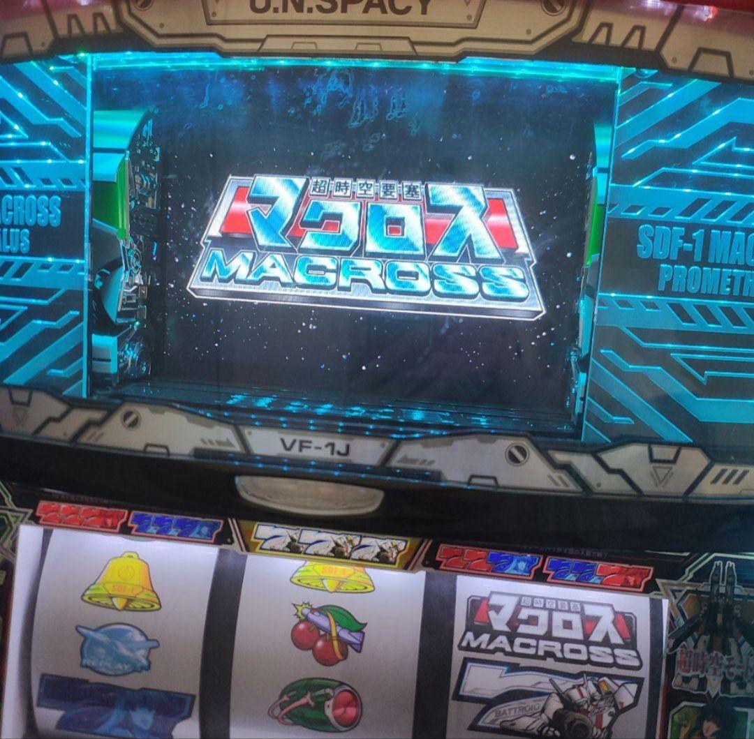 SANKYO Bisty マクロス