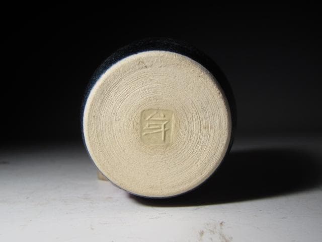 加藤卓男 瑠璃釉茶入「彩風」替え仕覆 眼鏡箱 堀内流 兼中斎 宗完花押！o565