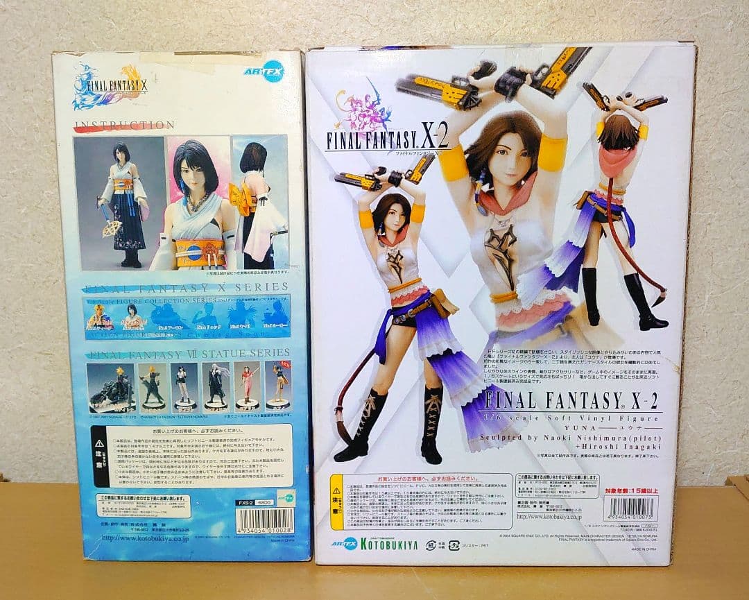 ARTFX ファイナルファンタジーX-2 ユウナ 1/6 フィギュア