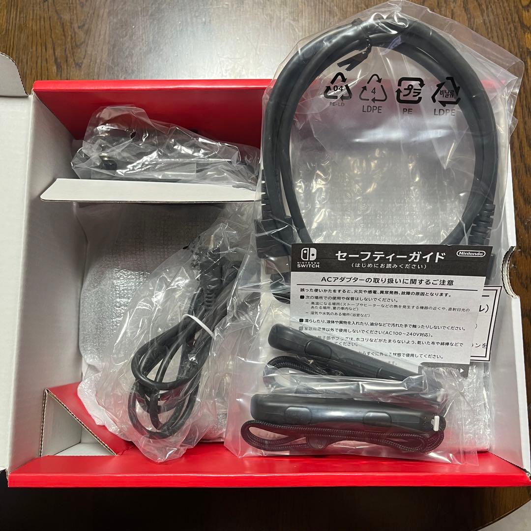 【美品】NintendoSwitch　本体セット　箱ありケース付