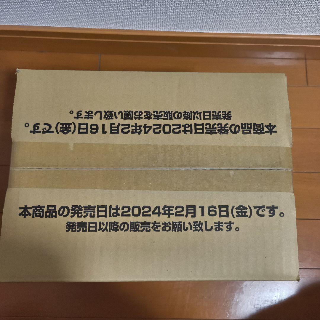 覚醒の鼓動　1カートン　未開封