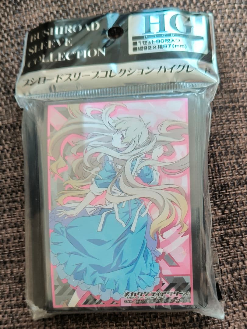 メカクシティアクターズ マリー スリーブ 未開封