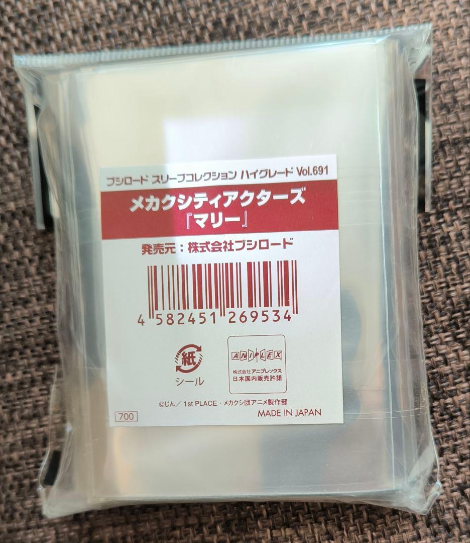 メカクシティアクターズ マリー スリーブ 未開封