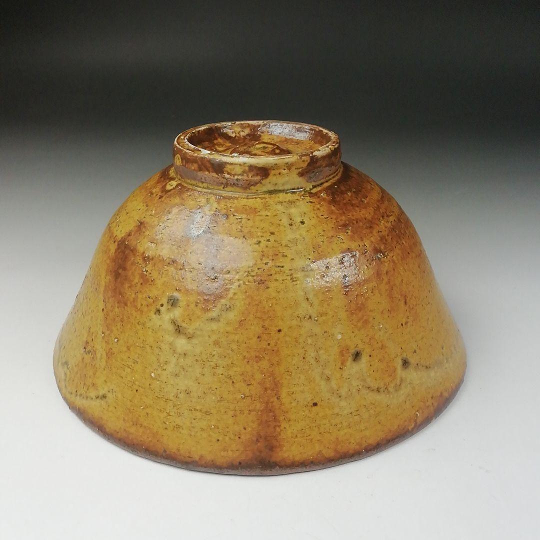 Ｔ６３２　茶碗　『黄伊羅保茶碗』『朴冨元 作』『大徳寺 神波東嶽 書付』　共箱