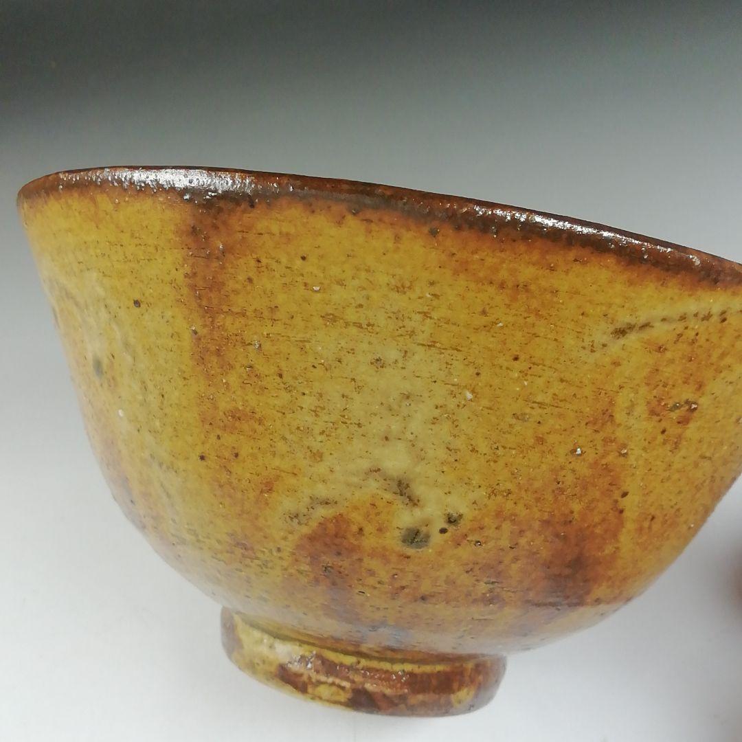 Ｔ６３２　茶碗　『黄伊羅保茶碗』『朴冨元 作』『大徳寺 神波東嶽 書付』　共箱