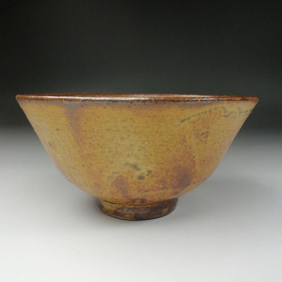 Ｔ６３２　茶碗　『黄伊羅保茶碗』『朴冨元 作』『大徳寺 神波東嶽 書付』　共箱