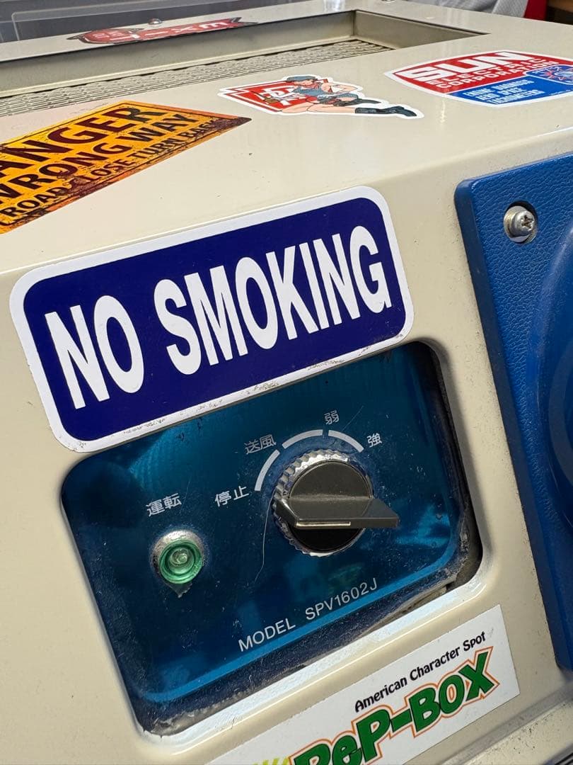 引取限定　スポットクーラー　ポータブルクーラー　業務用