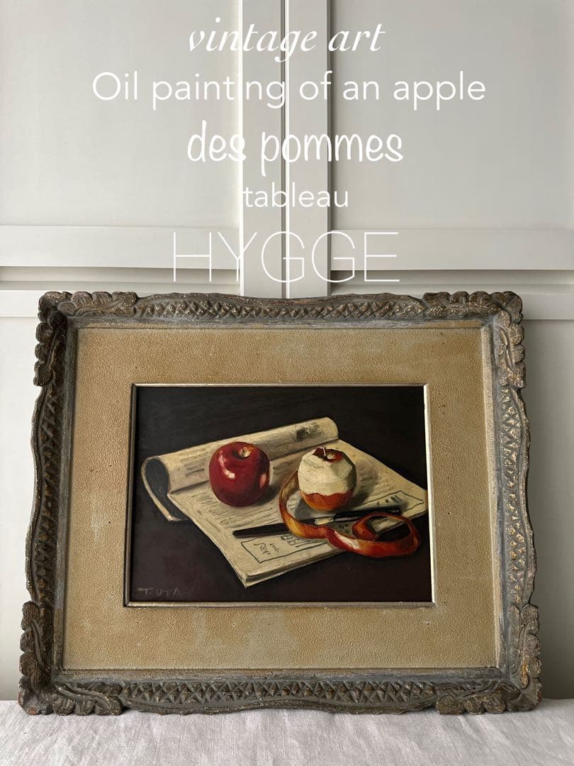 vintage art 赤い林檎の油彩画 ヴィンテージ アンティーク 額装 油絵