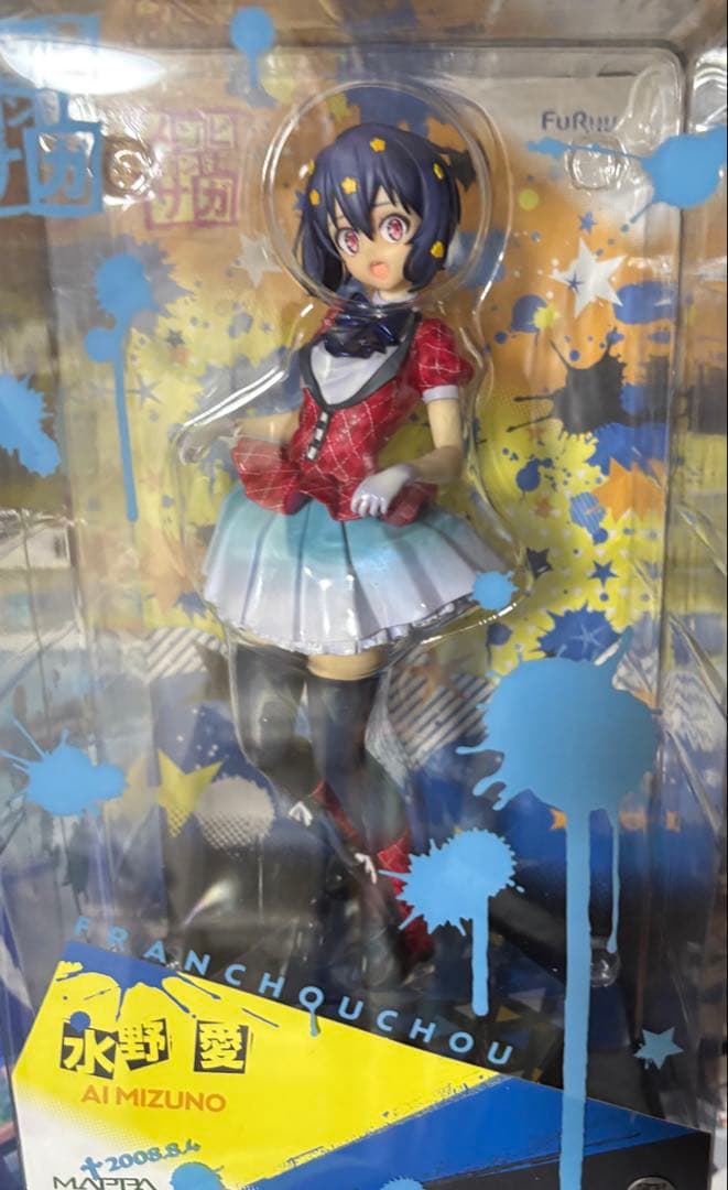 水野愛 フランシュシュ フィギュア