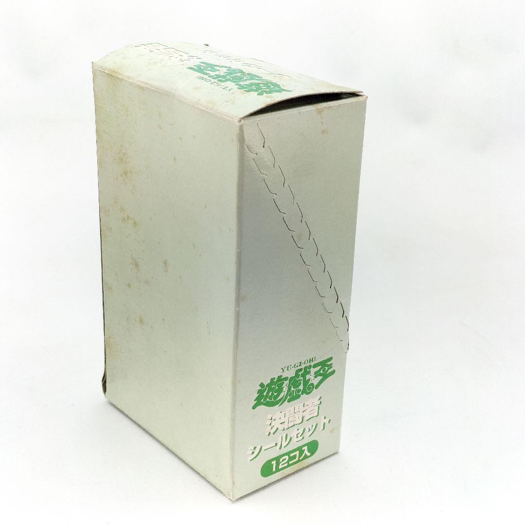 当時物 未開封 遊戯王 決闘者 シールセット 10パック 丸昌 レトロ