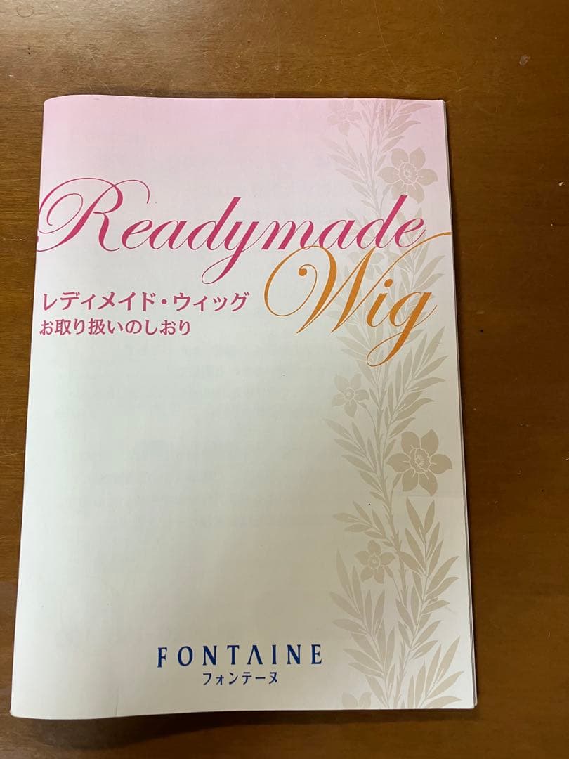 マム【新品未使用】フォンテーヌ ブラウンショートウィッグ