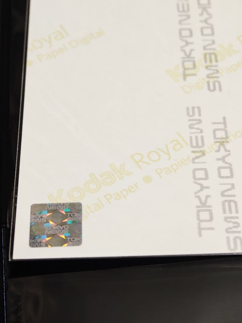 北野日奈子 直筆サイン 生写真 乃木坂46 2枚