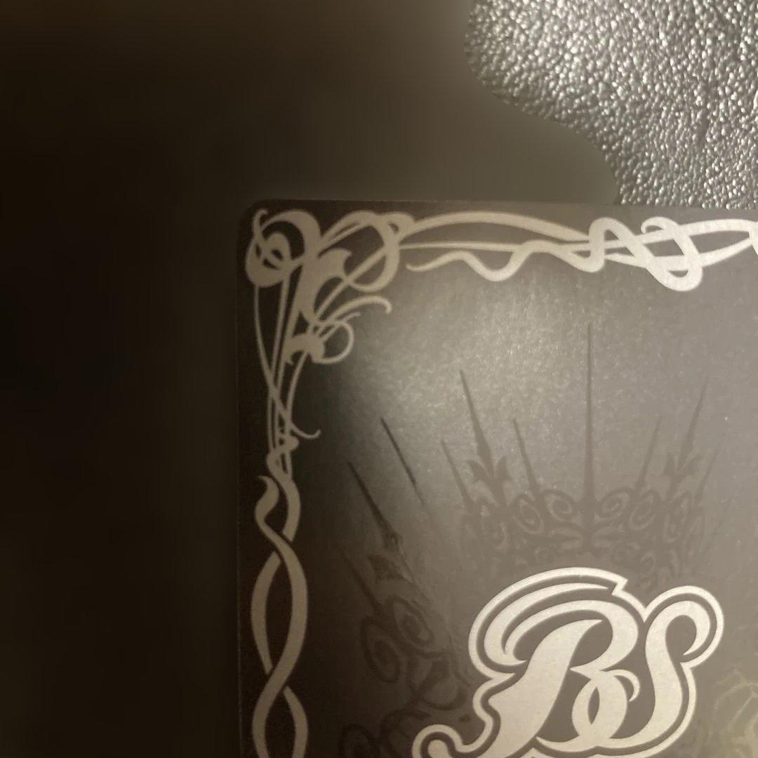 天空の契約神ラー・ホルアクティ(CHAMPION/バトスピチャンピオンシップ)