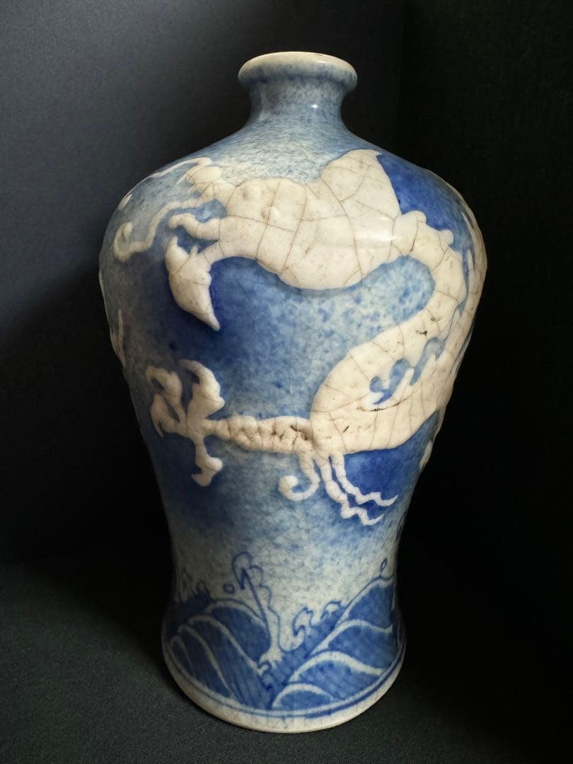 中国骨董　明宣徳時代　大明宣徳年製銘　青花浮彫白龍海水紋梅瓶　古染付(N-4)