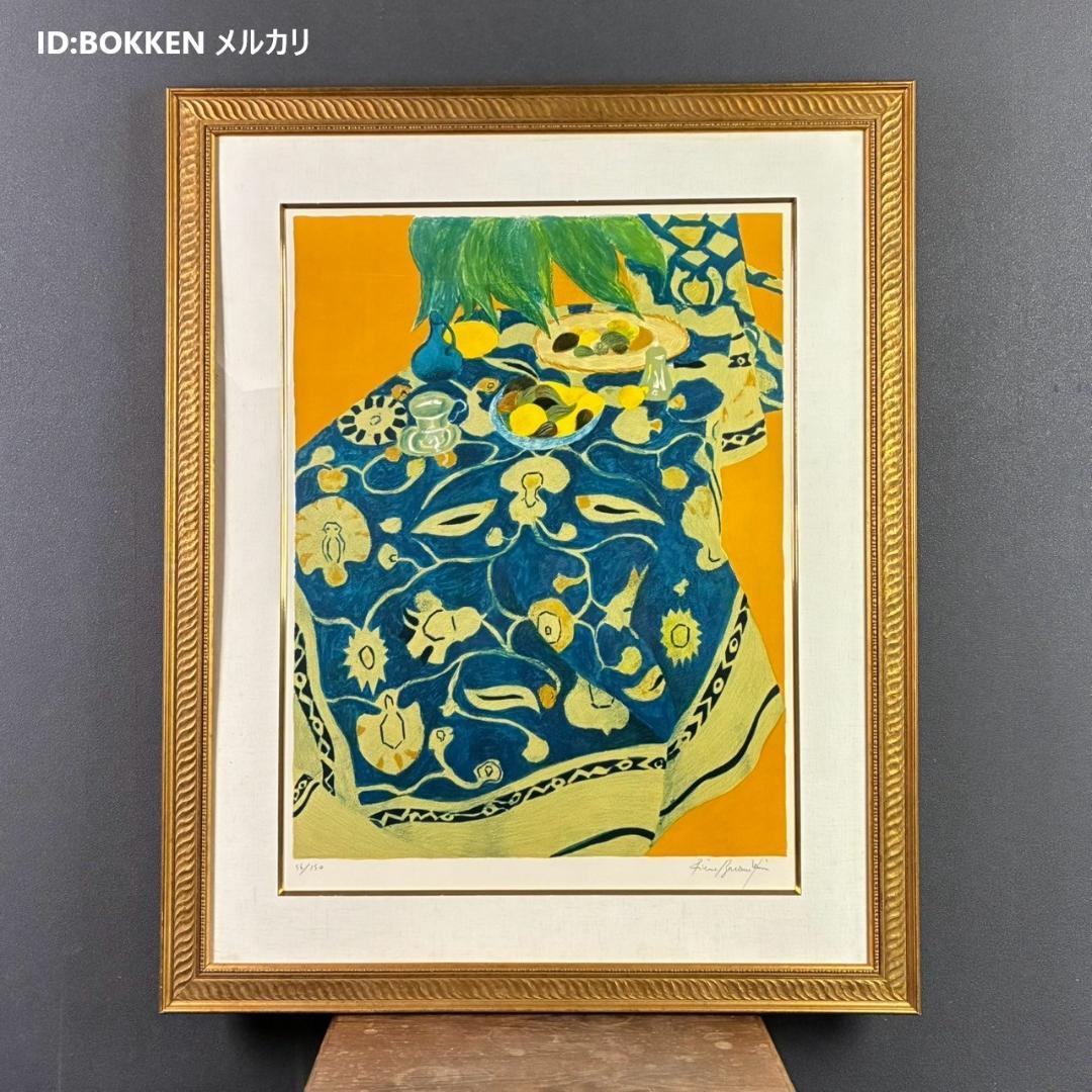 ピエール・ボンコンパン「テーブルクロスの静物」リトグラフ 大作 直筆サイン入り