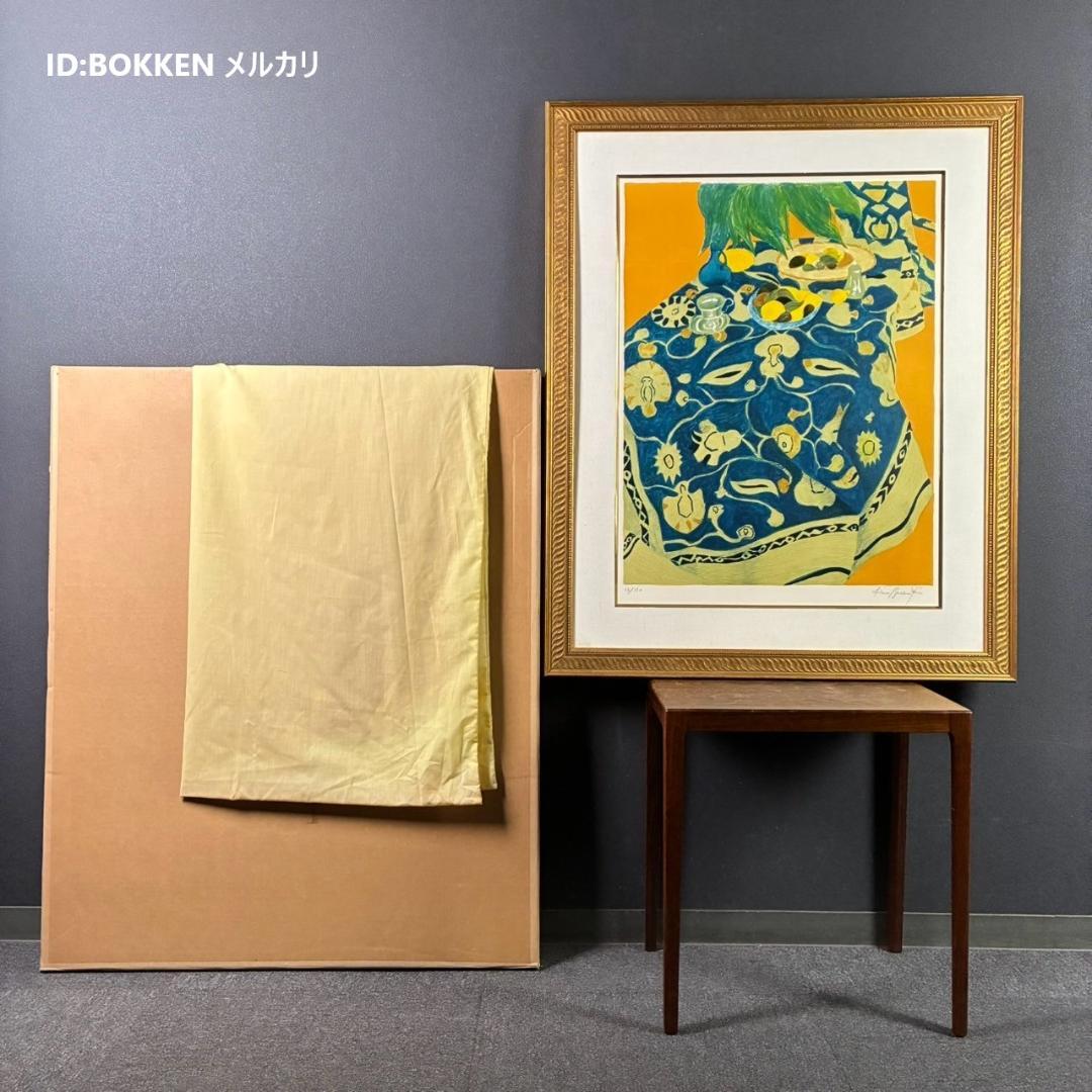 ピエール・ボンコンパン「テーブルクロスの静物」リトグラフ 大作 直筆サイン入り