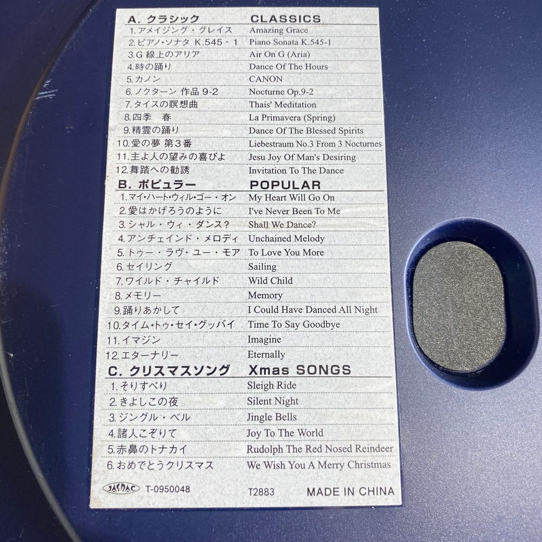 Small World ブルーム　からくり時計　4MN500RH 訳あり