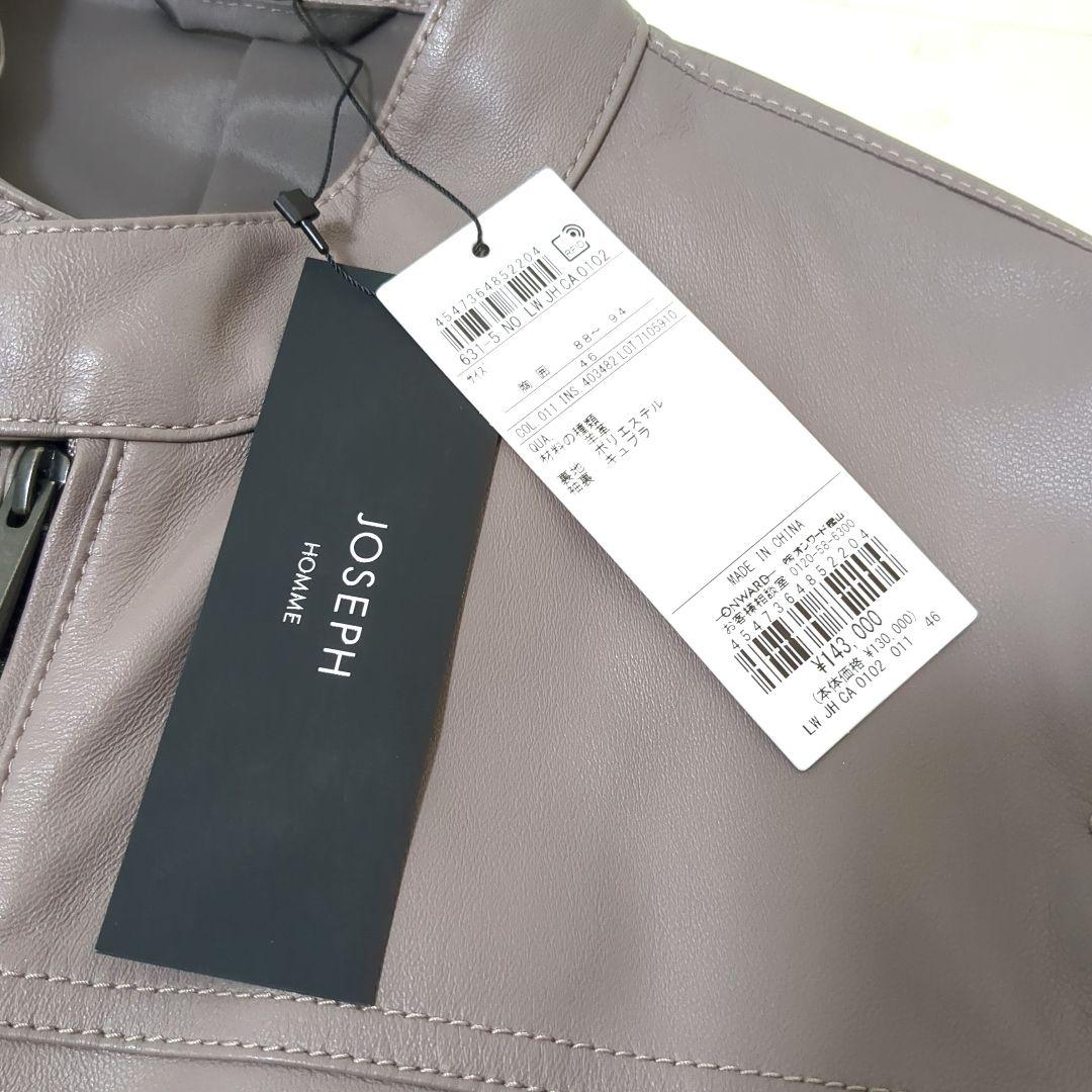 新品 2024年作品 JOSEPH HOMME シングルライダースジャケット