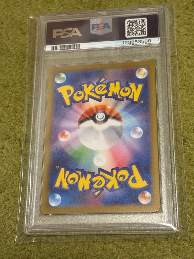 ポケモンカード ブラッキーex SAR psa10 SV8a 217/187