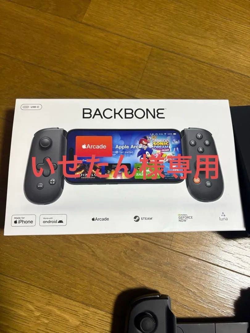 BACKBONE ゲームコントローラー ブラック