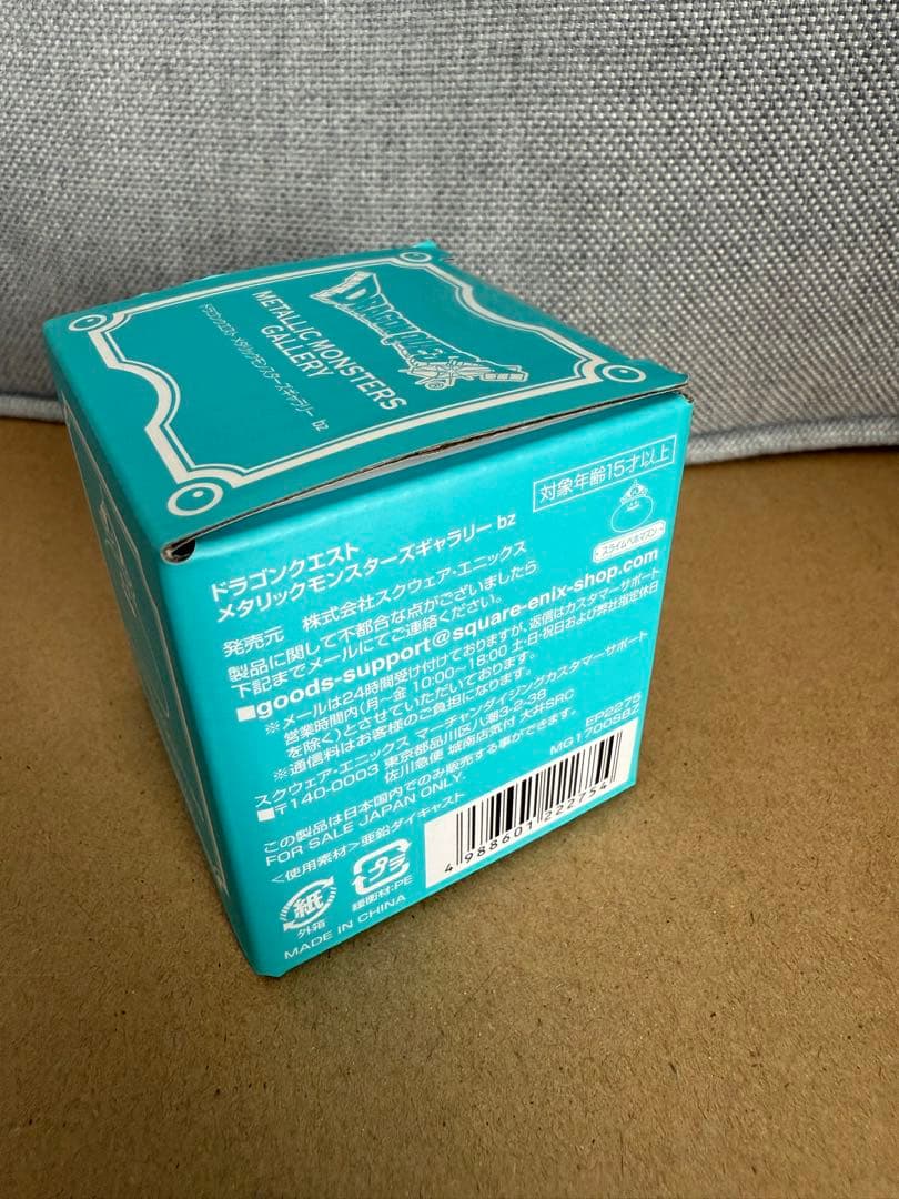 ドラゴンクエスト メタリックモンスターズ ギャラリー スライムベホマズン