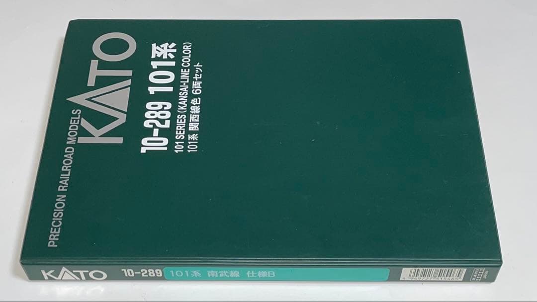 KATO 101系 南武線 短縮編成6両