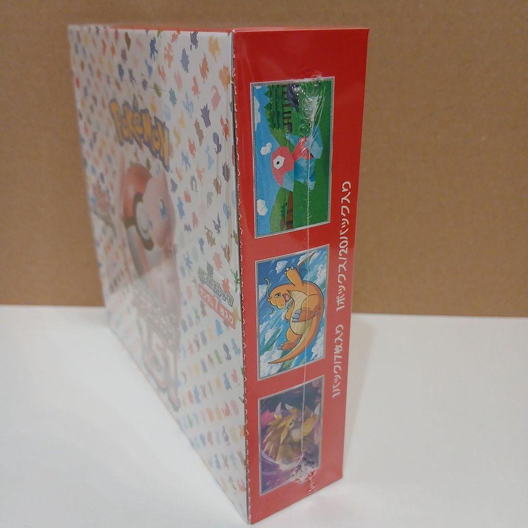 ★ポケモンカード151★未開封BOX★