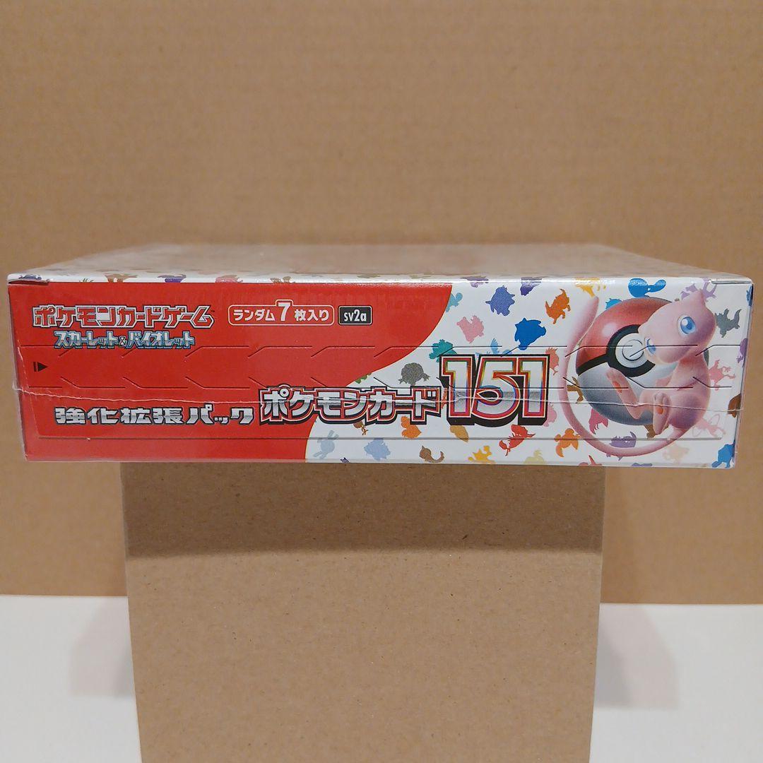 ★ポケモンカード151★未開封BOX★