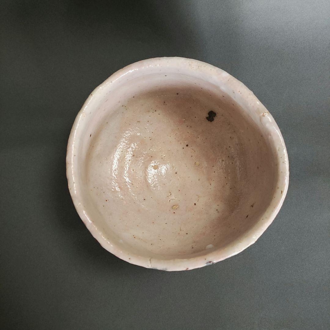 安藤實　志野茶碗　絵志野　桃山陶