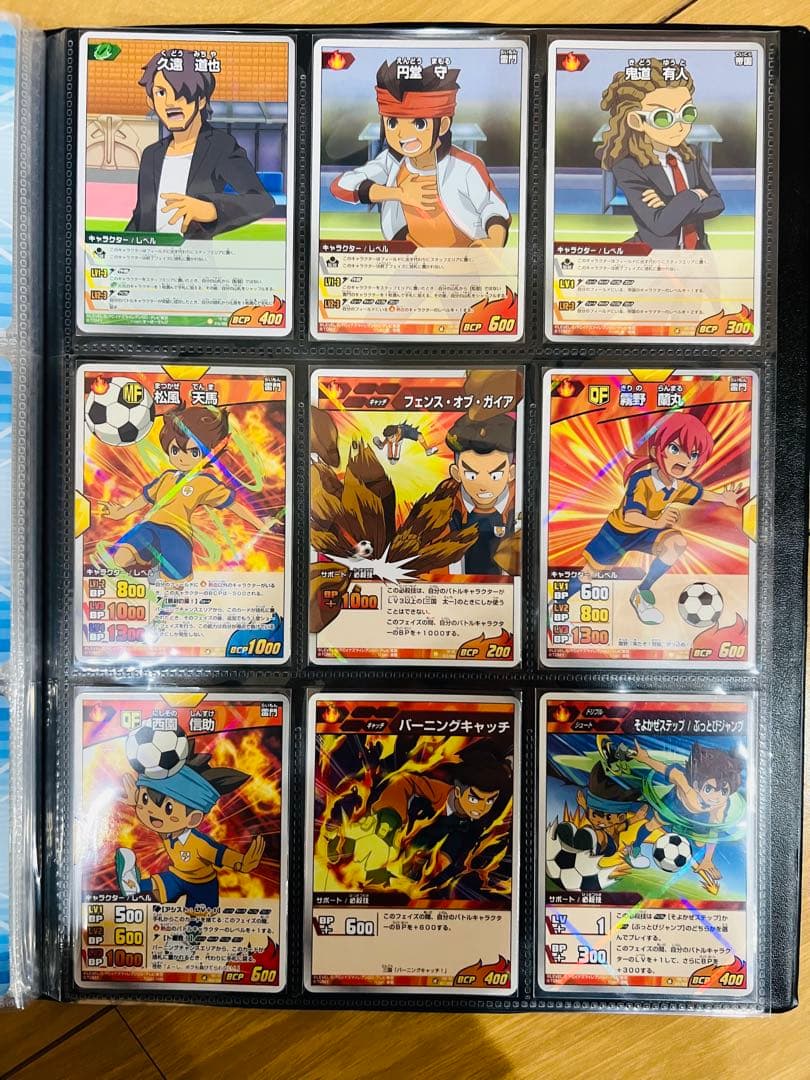 イナズマイレブンカードまとめ売り