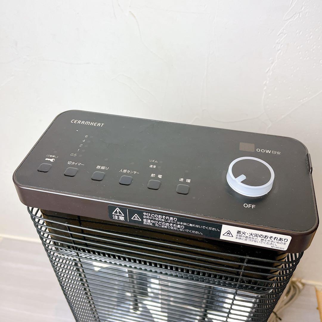 【美品】 DAIKIN ダイキン 遠赤外線 ERFT11YS-T 2021年製