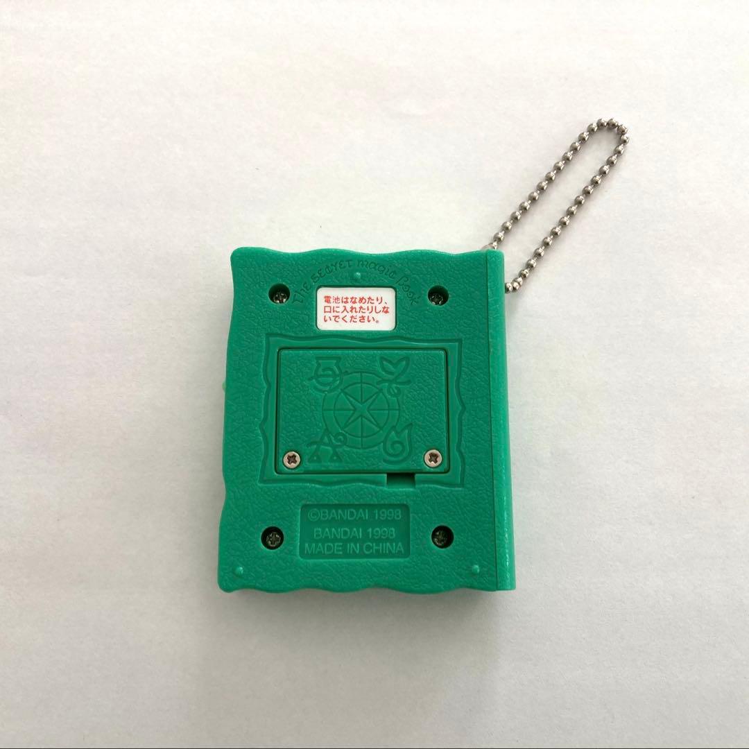 【最終値下げ】マジカルウィッチーズ