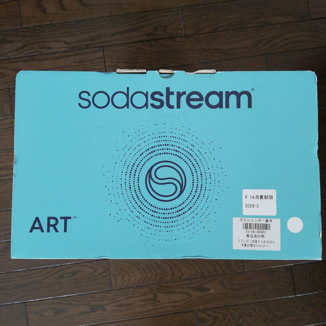 sodastream ART 炭酸水メーカー
