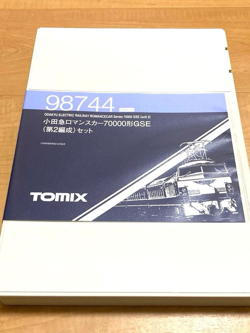 TOMIX 98744 小田急ロマンスカー70000形GSEセット