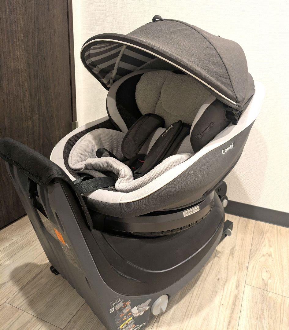 Combi クルムーヴスマート ISOFIX 高級チャイルドシート コンビ 回転